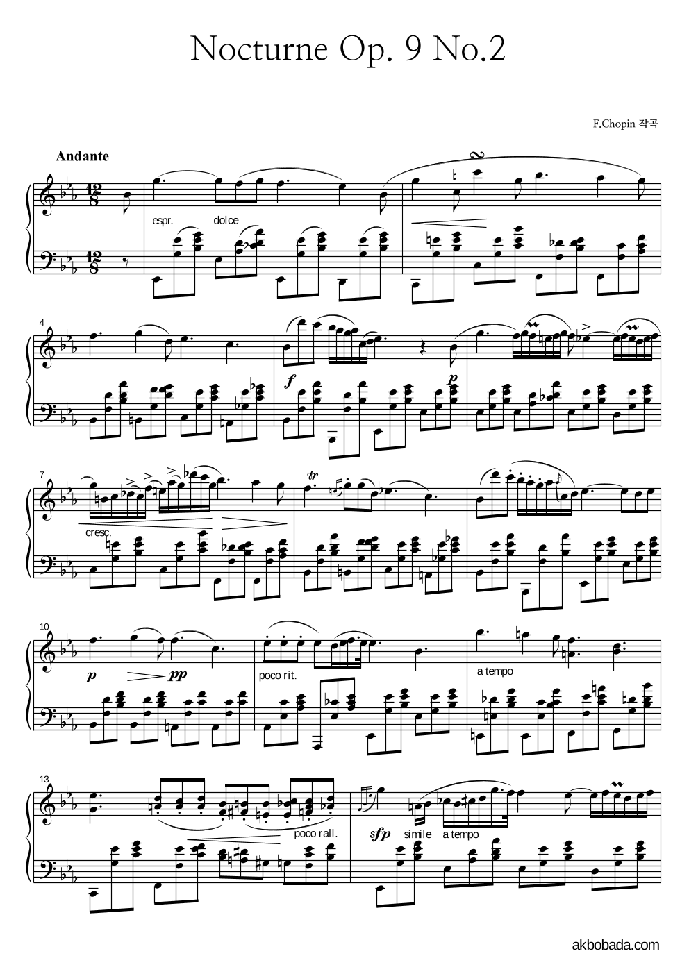 쇼팽 - Nocturne No.2 In E Flat Major Op.9-2 (야상곡 2번 내림 마장조) 피아노 2단 악보 