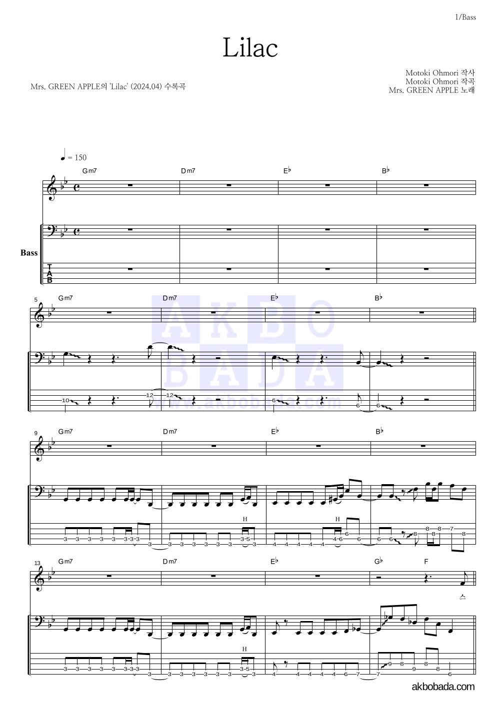 Mrs. Green Apple - Lilac 베이스 악보 