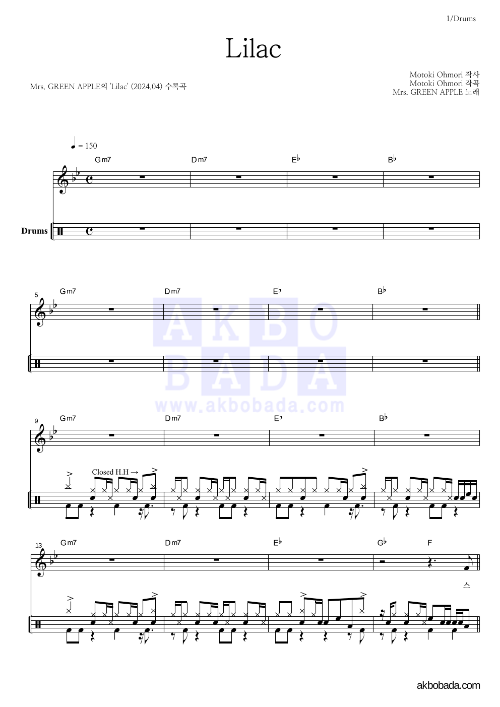 Mrs. Green Apple - Lilac 드럼 악보 