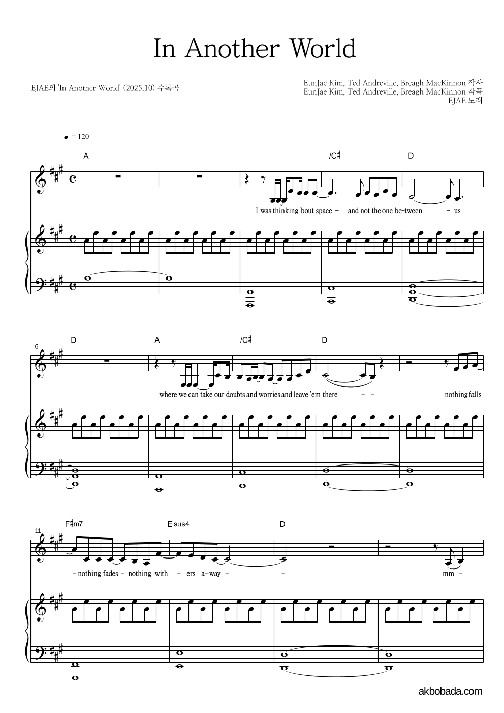 EJAE - In Another World 피아노 3단 악보 
