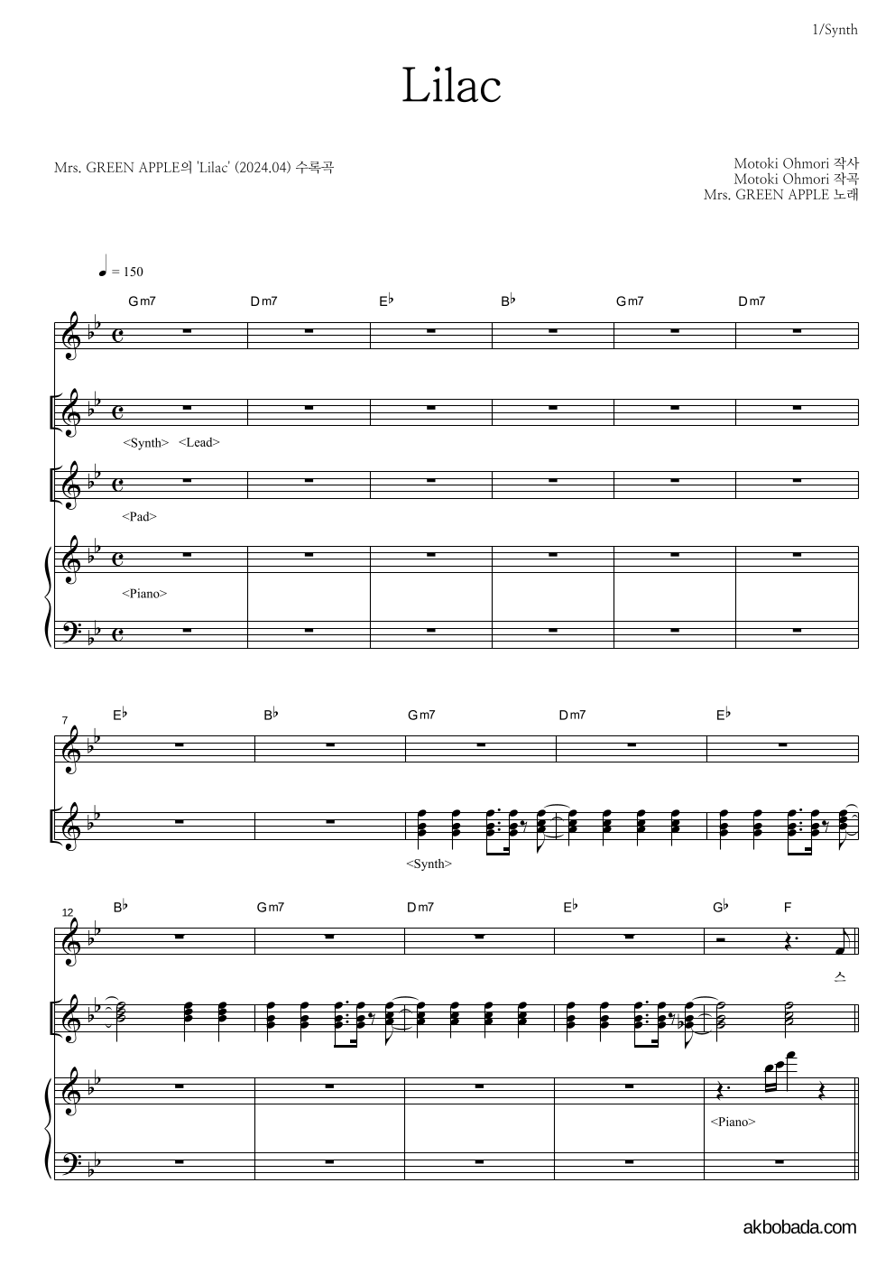 Mrs. Green Apple - Lilac 건반 악보 