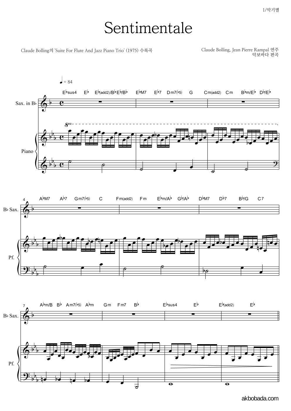 Claude Bolling - Sentimentale Bb색소폰&피아노 악보 