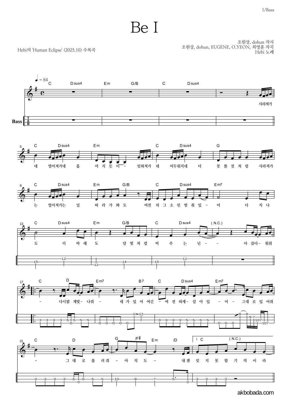 hebi - Be I 베이스(Tab) 악보 