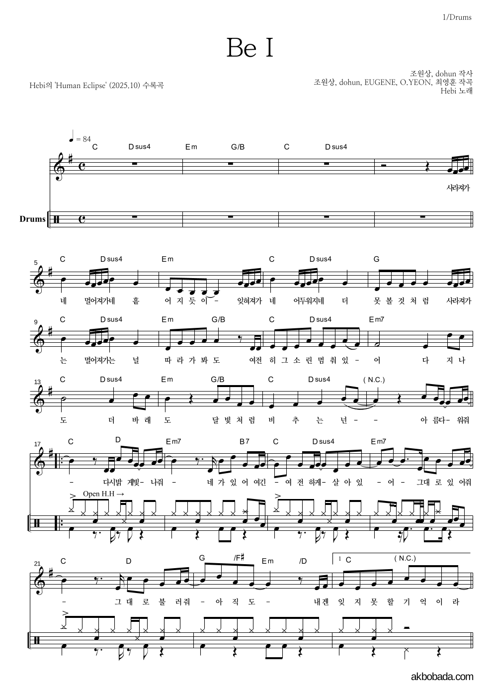 hebi - Be I 드럼 악보 