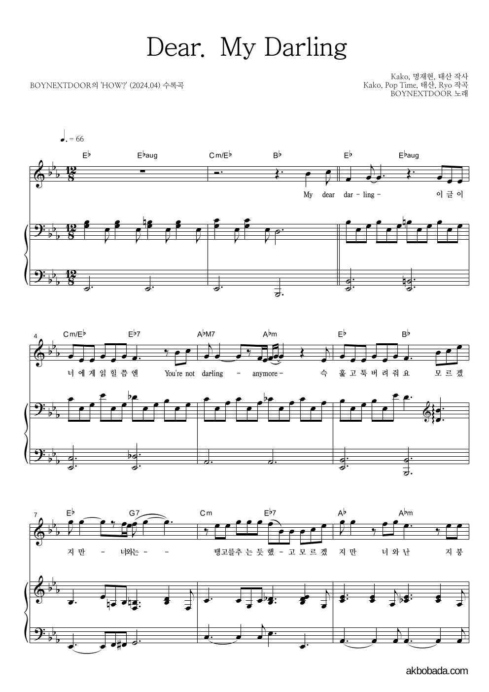 BOYNEXTDOOR - Dear. My Darling 피아노 3단 악보 