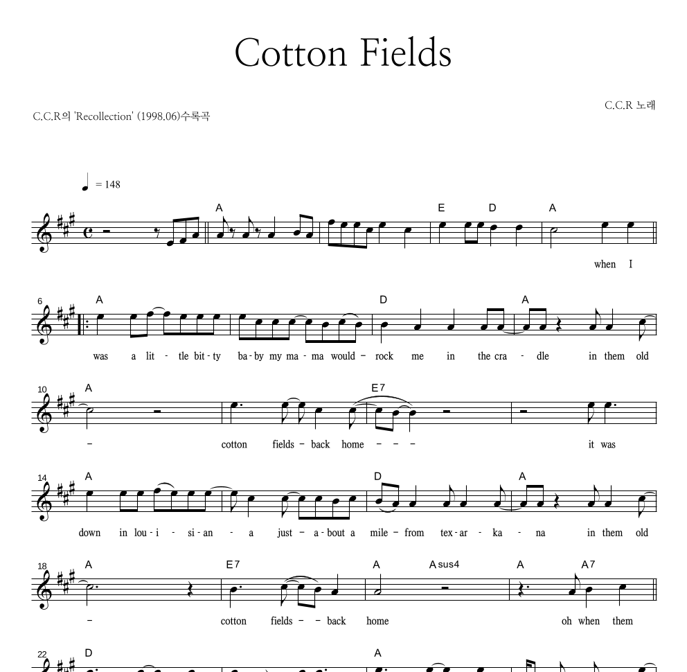 CCR - Cotton Fields 멜로디 악보 