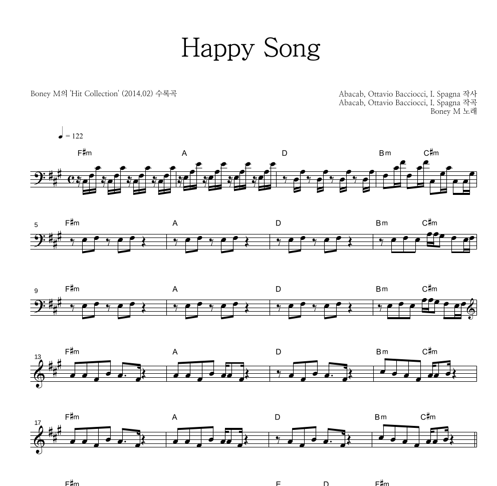 Boney M - Happy Song 멜로디 악보 