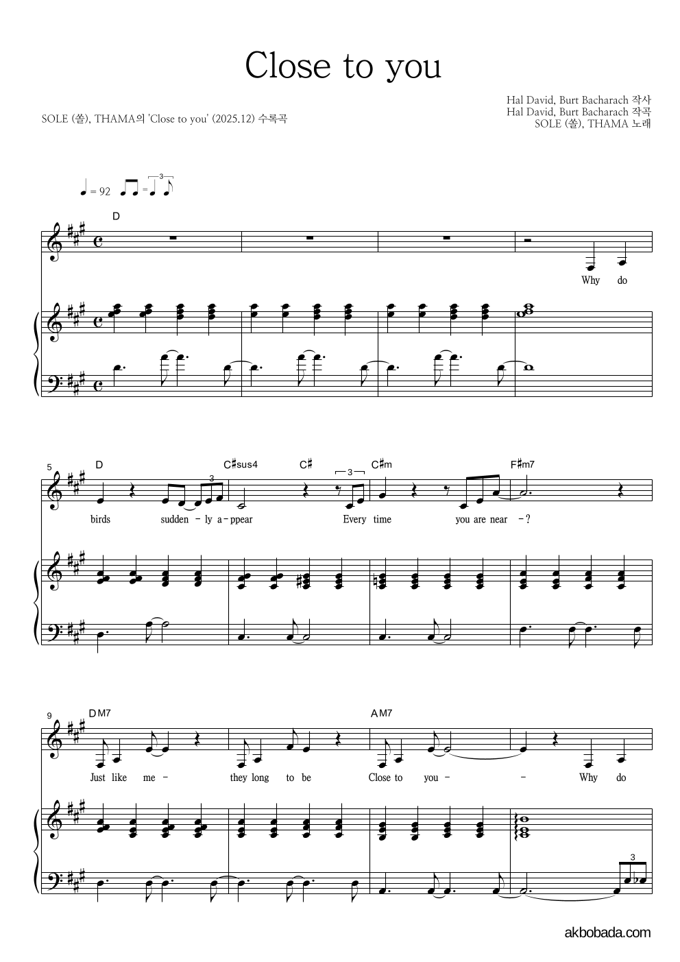 SOLE(쏠),THAMA - Close to you 피아노 3단 악보 