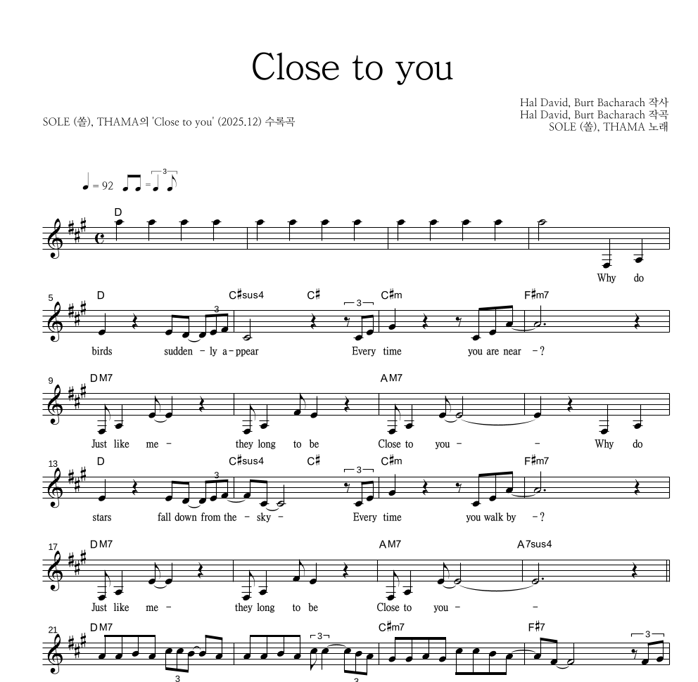 SOLE(쏠),THAMA - Close to you 멜로디 악보 
