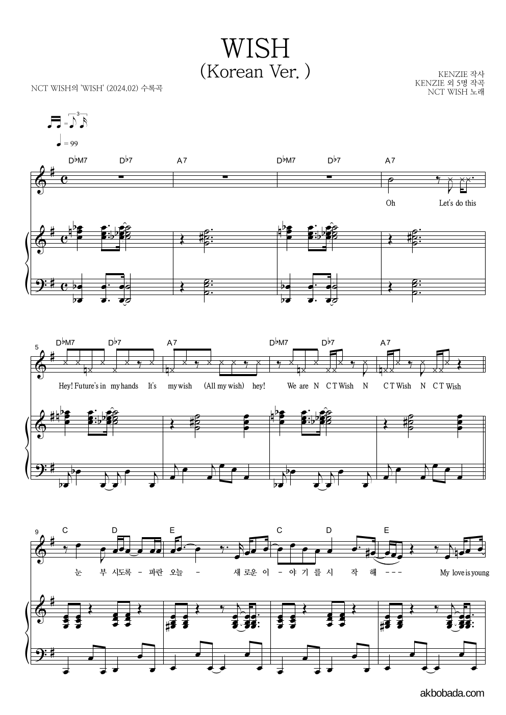 NCT WISH - WISH (Korean Ver.) 피아노 3단 악보 