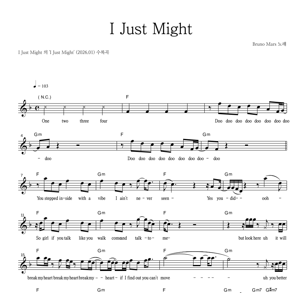 Bruno Mars - I Just Might 멜로디 악보 