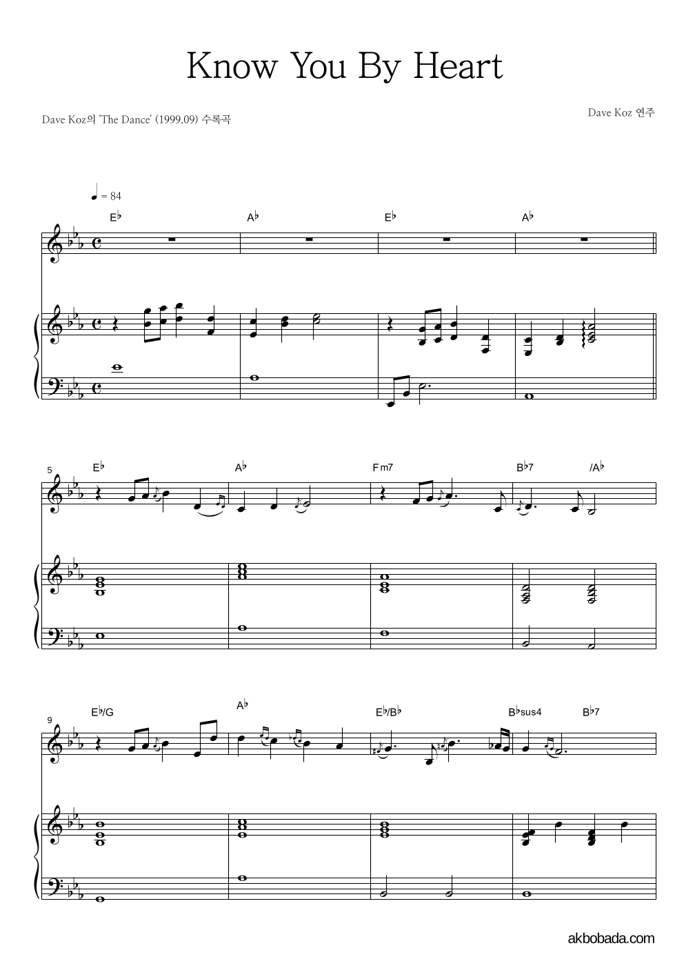 Dave Koz - Know You By Heart Solo&피아노 악보 
