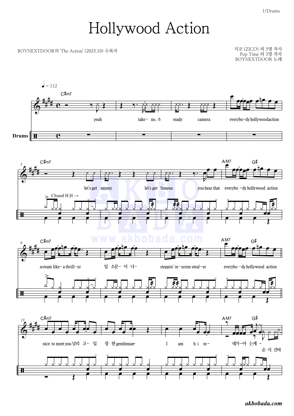 BOYNEXTDOOR - Hollywood Action 드럼 악보 