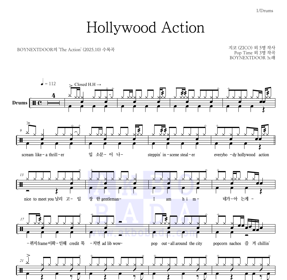 BOYNEXTDOOR - Hollywood Action 드럼(Tab) 악보 