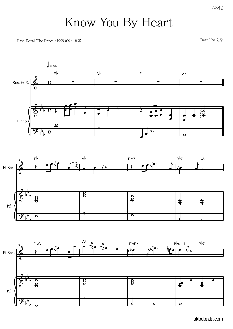 Dave Koz - Know You By Heart Eb색소폰&피아노 악보 