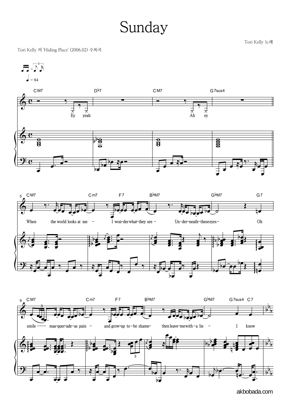 Tori Kelly - Sunday 피아노 3단 악보 
