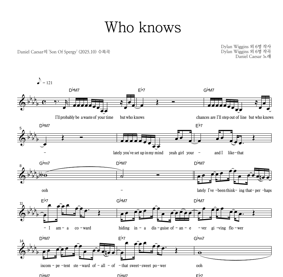 Daniel caesar - Who knows 멜로디 악보 