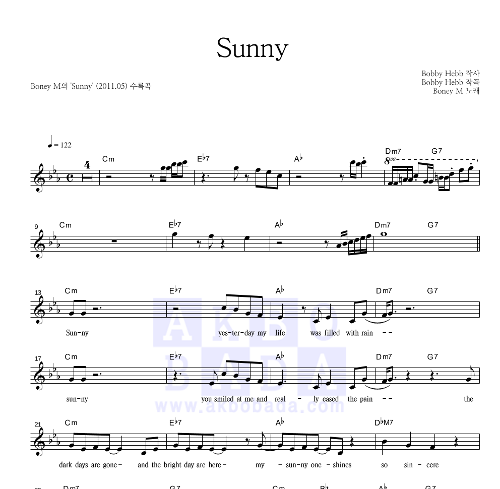 Boney M - Sunny 멜로디 악보 