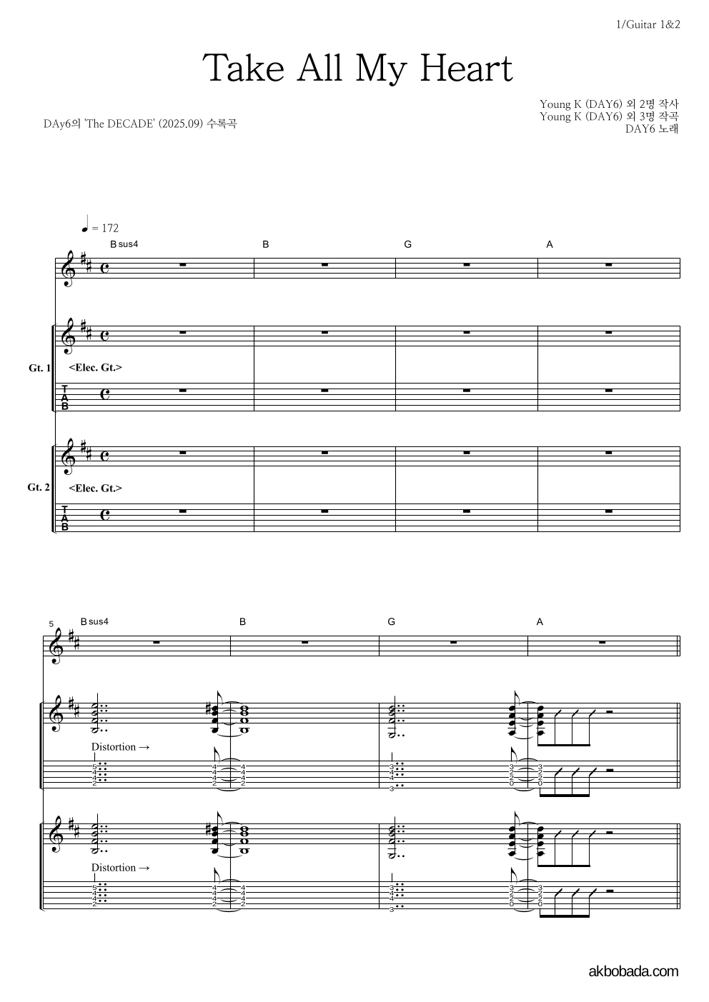 DAY6 - Take All My Heart 기타1,2 악보 