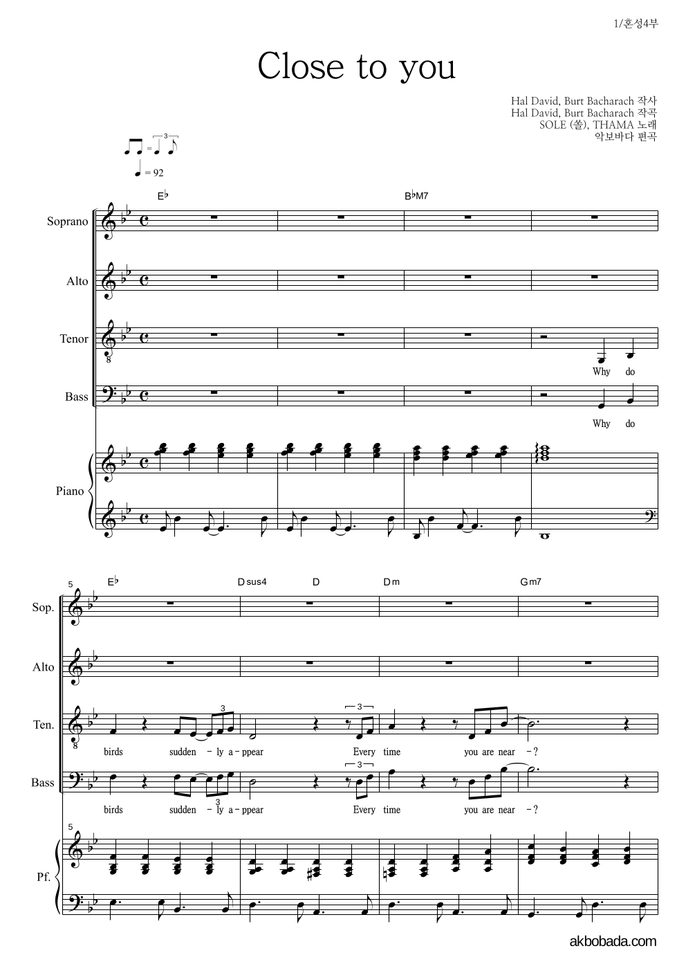 SOLE(쏠),THAMA - Close to you 혼성4부 악보 