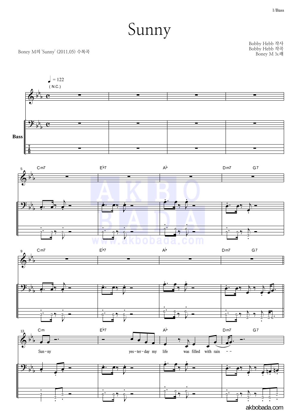Boney M - Sunny 베이스 악보 
