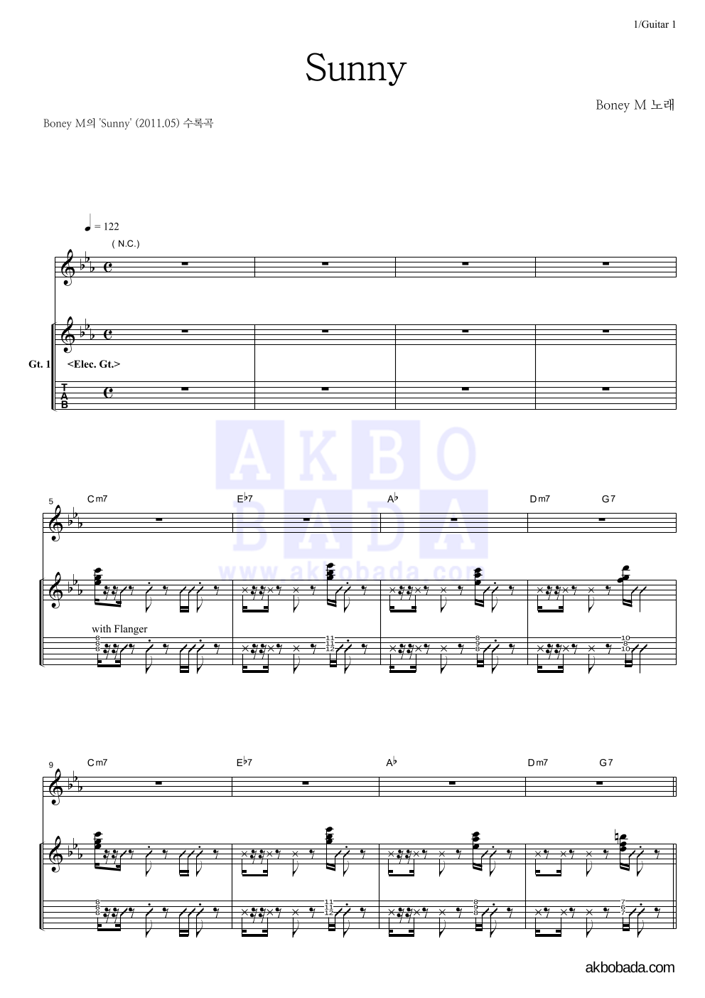 Boney M - Sunny 기타 악보 