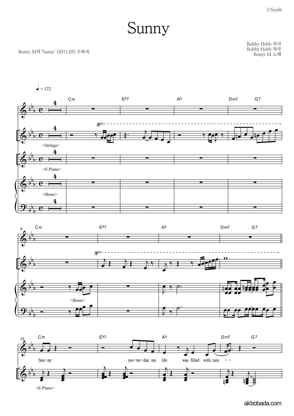 Boney M - Sunny 건반 악보 