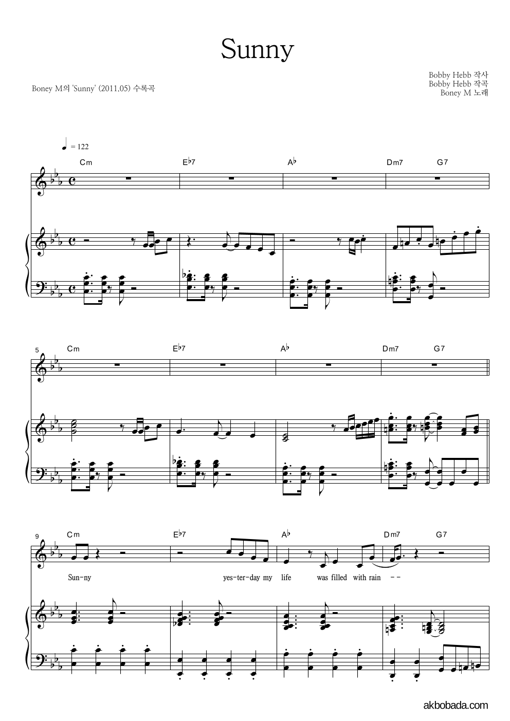 Boney M - Sunny 피아노 3단 악보 