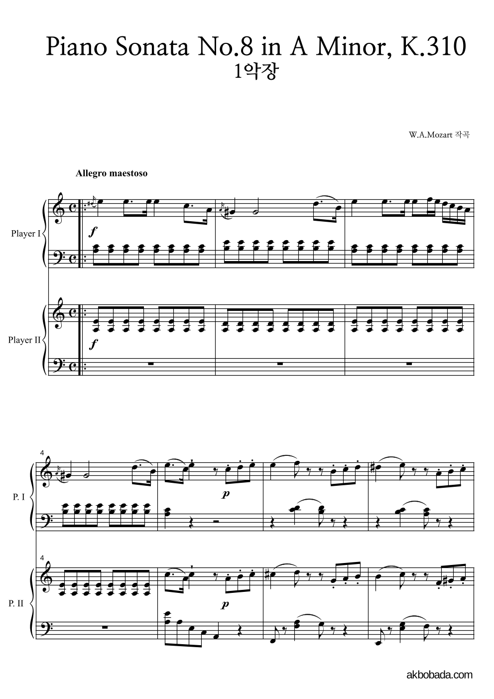 모차르트 - Piano Sonata No.8 in A Minor, K.310 1악장 연탄곡 악보 