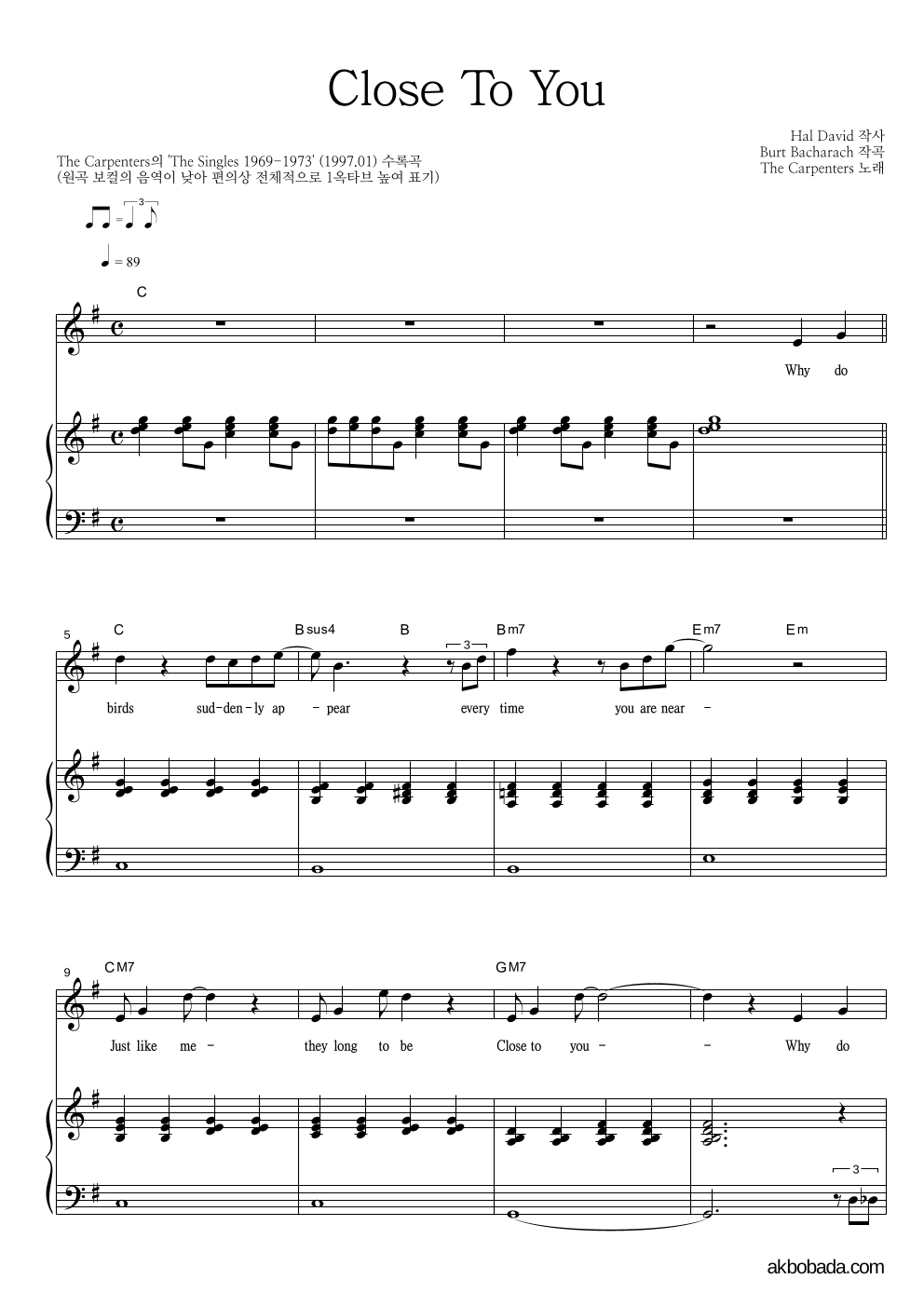 The Carpenters - Close To You 셀프피아노 악보 