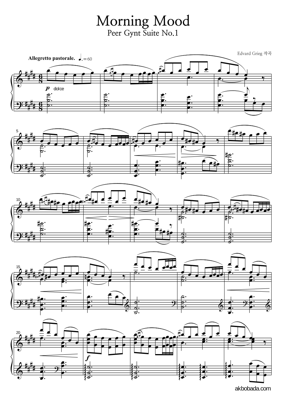 그리그 - 페르귄트 모음곡 중 아침의 기분 피아노 2단 악보 