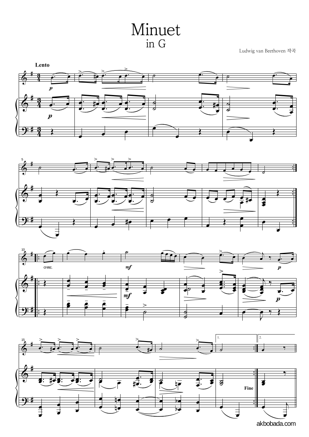 베토벤 - Minuet In G 피아노 3단 악보 