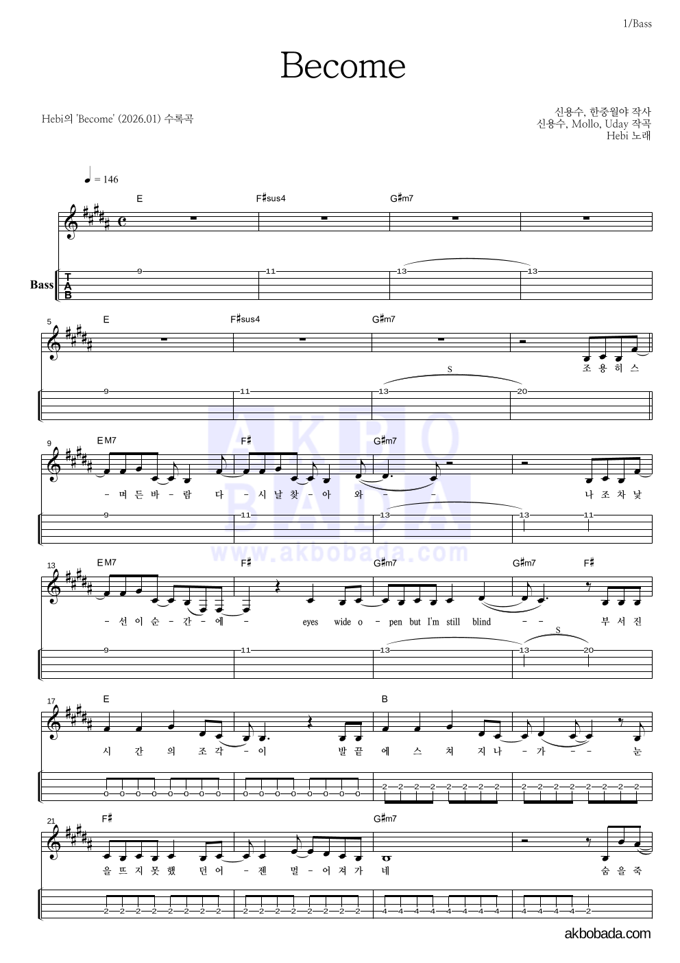 hebi - Become 베이스(Tab) 악보 