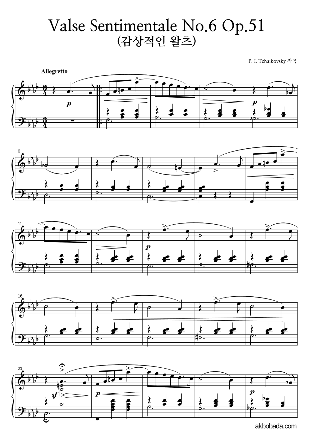 차이코프스키 - Valse Sentimentale No.6 Op.51 피아노 2단 악보 