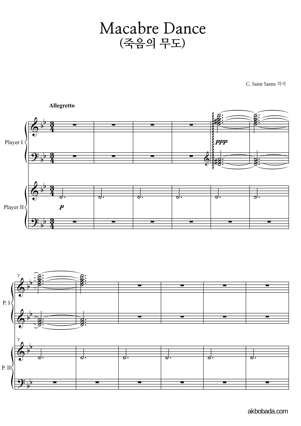 생상스 - 죽음의 무도 연탄곡 악보 