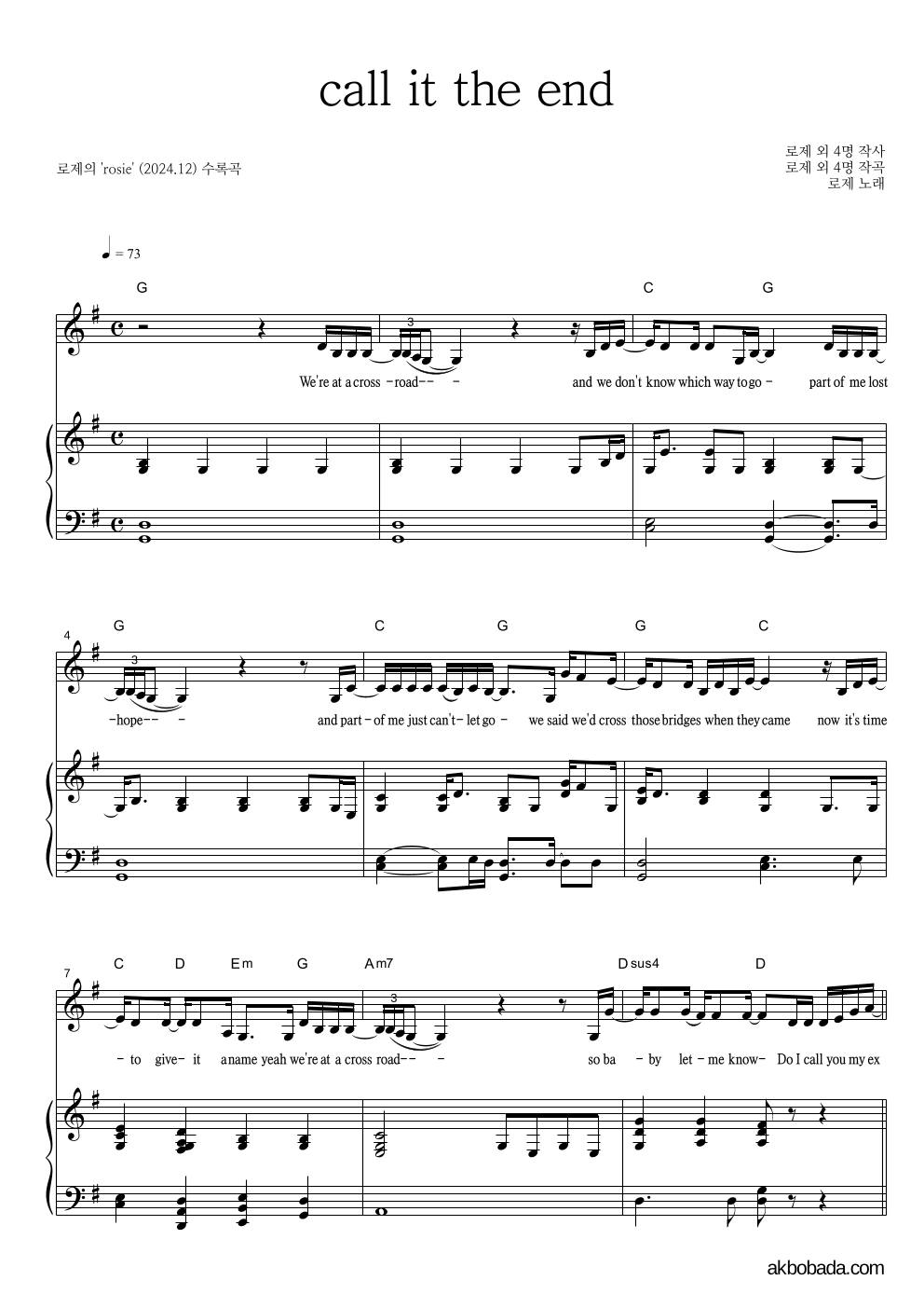 로제 - call it the end 피아노 3단 악보 