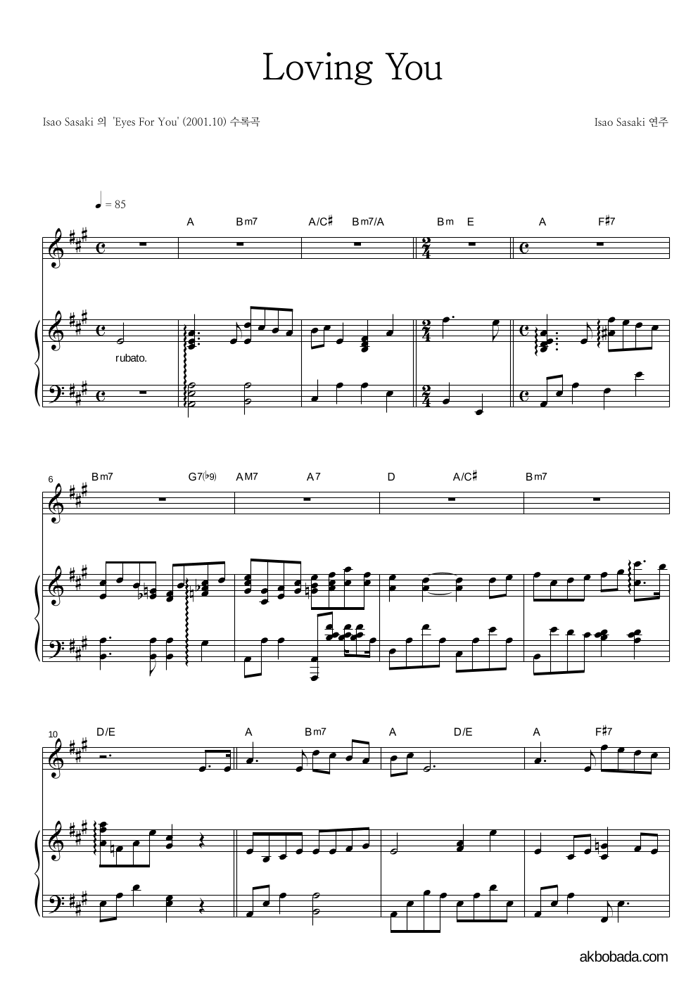Isao Sasaki - Loving You Solo&피아노 악보 