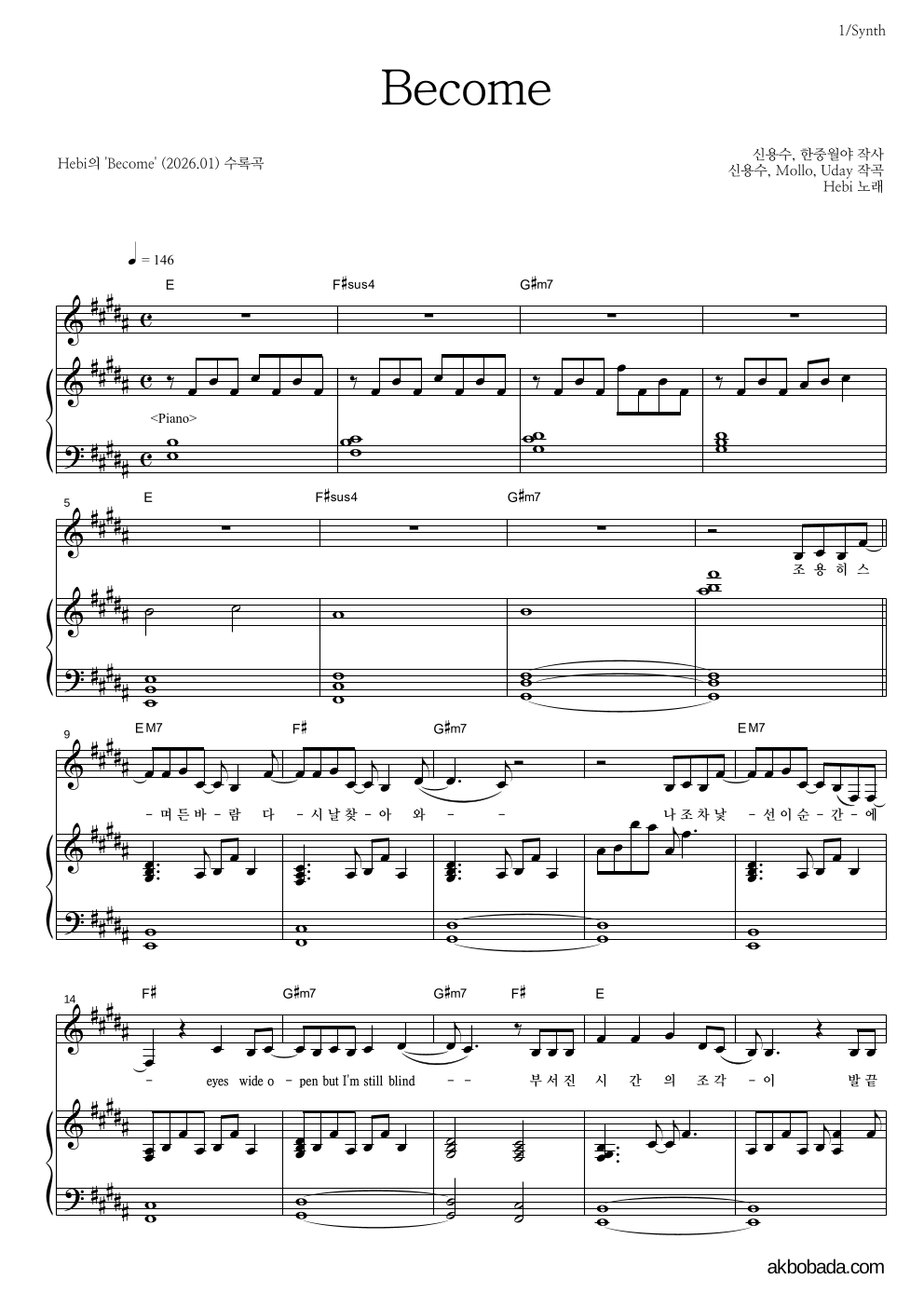 hebi - Become 건반 악보 