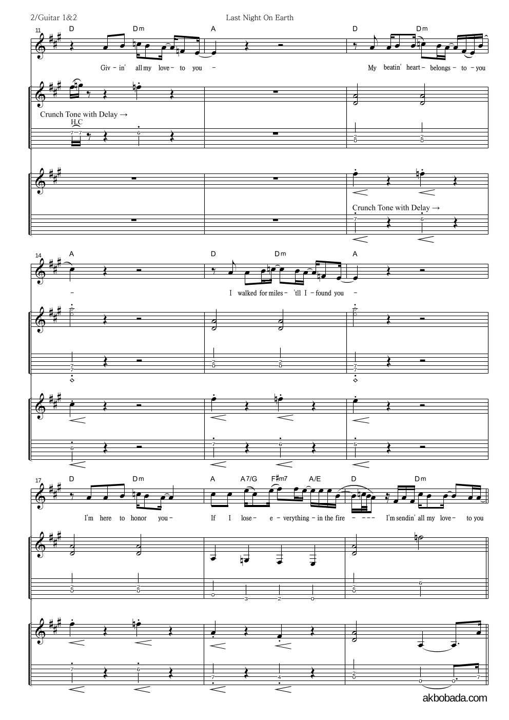 Green Day - Last Night On Earth 기타1,2 악보 