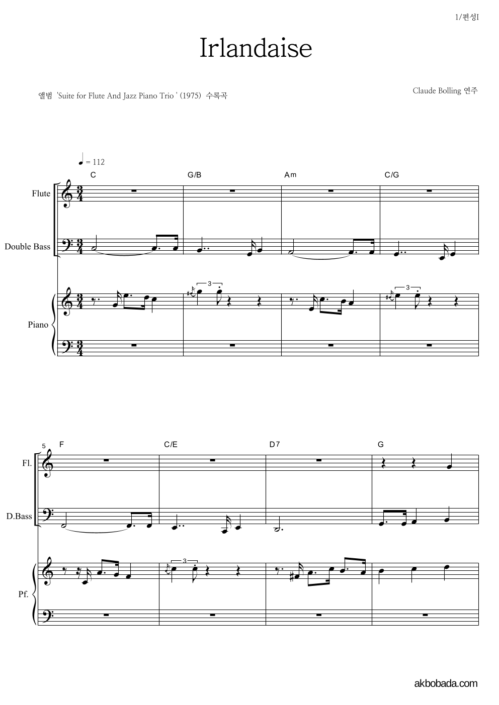 Claude Bolling - Irlandaise 편성Ⅰ 악보 
