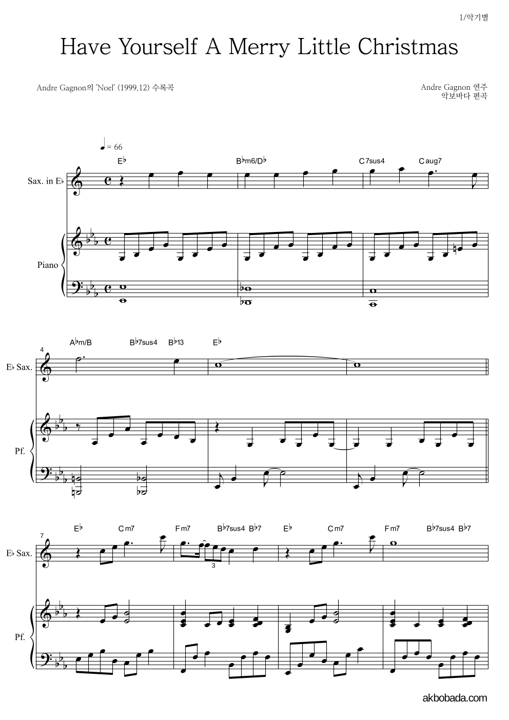 Andre Gagnon - Have Yourself A Merry Little Christmas Eb색소폰&피아노 악보 