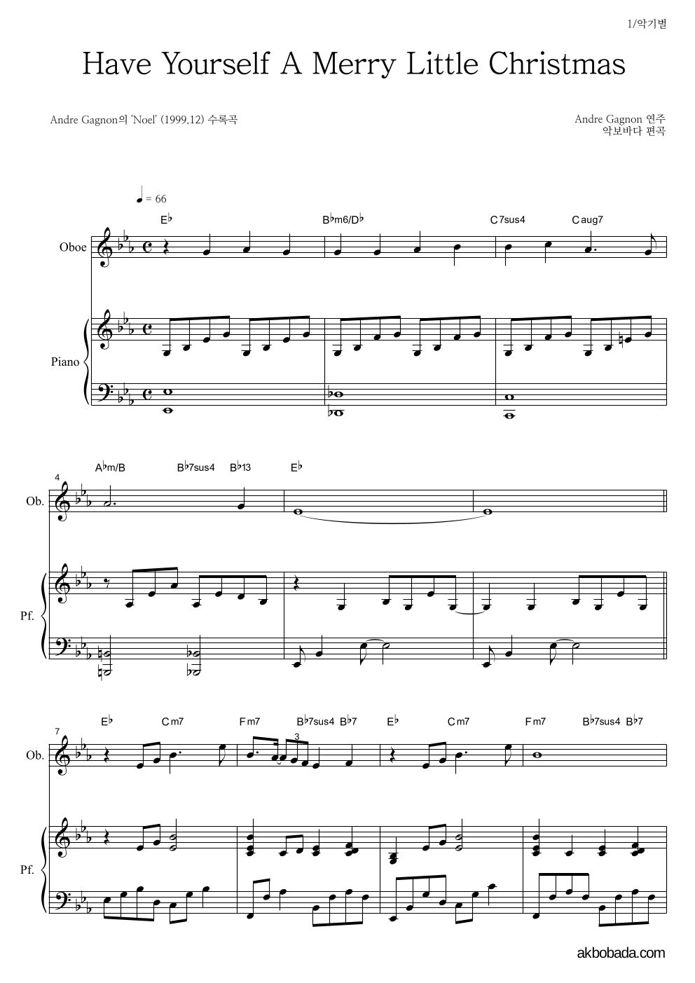 Andre Gagnon - Have Yourself A Merry Little Christmas 오보에&피아노 악보 