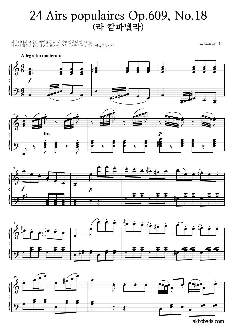 체르니 - 24 Airs populaires Op.609, No.18 (라 캄파넬라) 피아노 2단 악보 