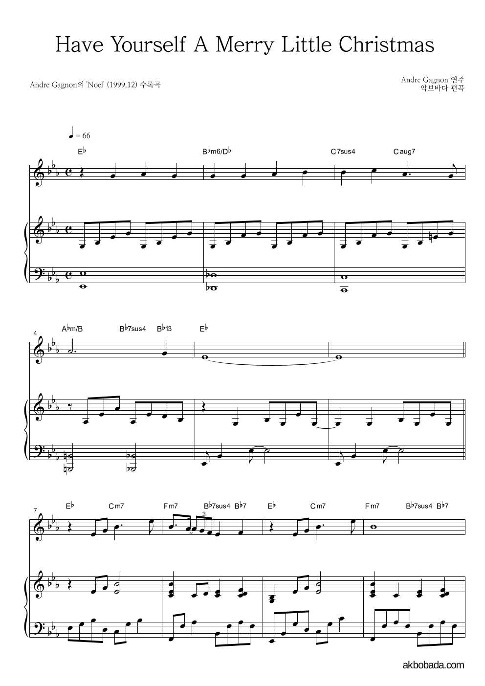 Andre Gagnon - Have Yourself A Merry Little Christmas Solo&피아노 악보 