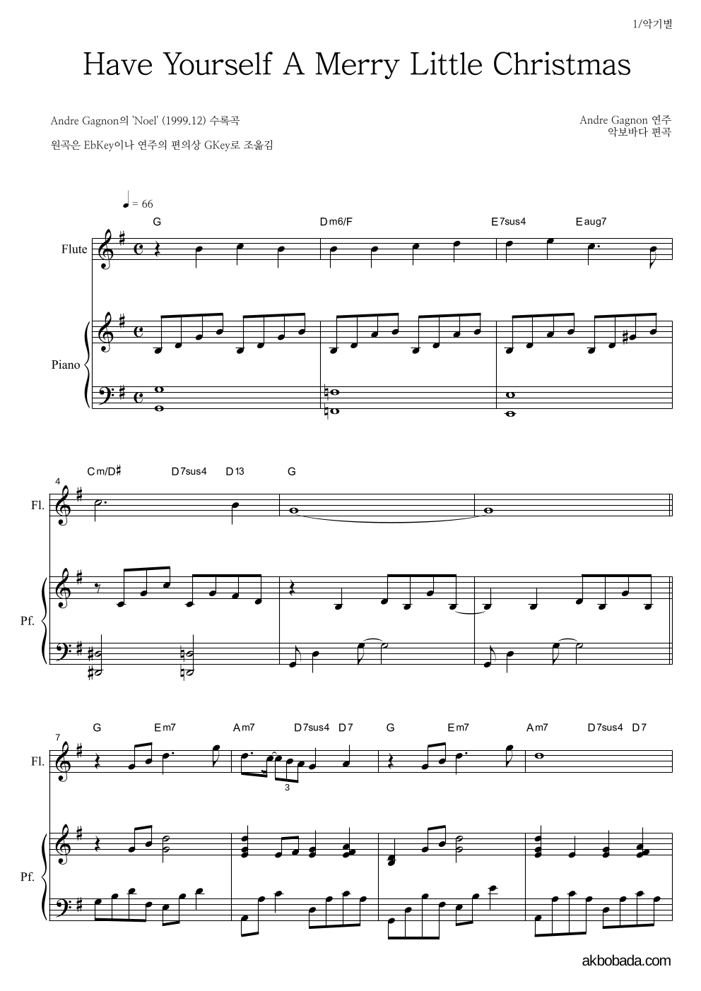 Andre Gagnon - Have Yourself A Merry Little Christmas 플룻&피아노 악보 