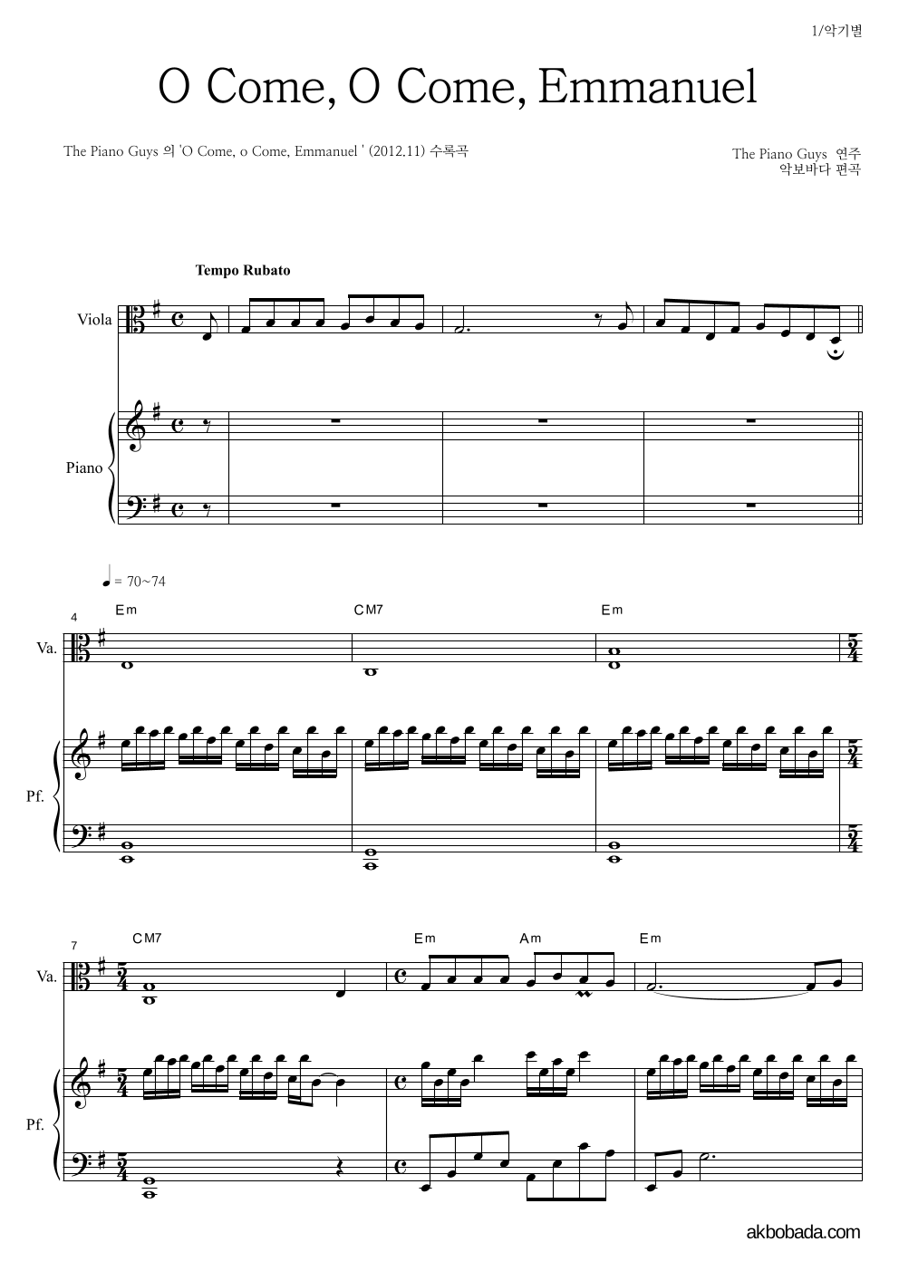 The Piano Guys - O Come, O Come, Emmanuel 비올라&피아노 악보 