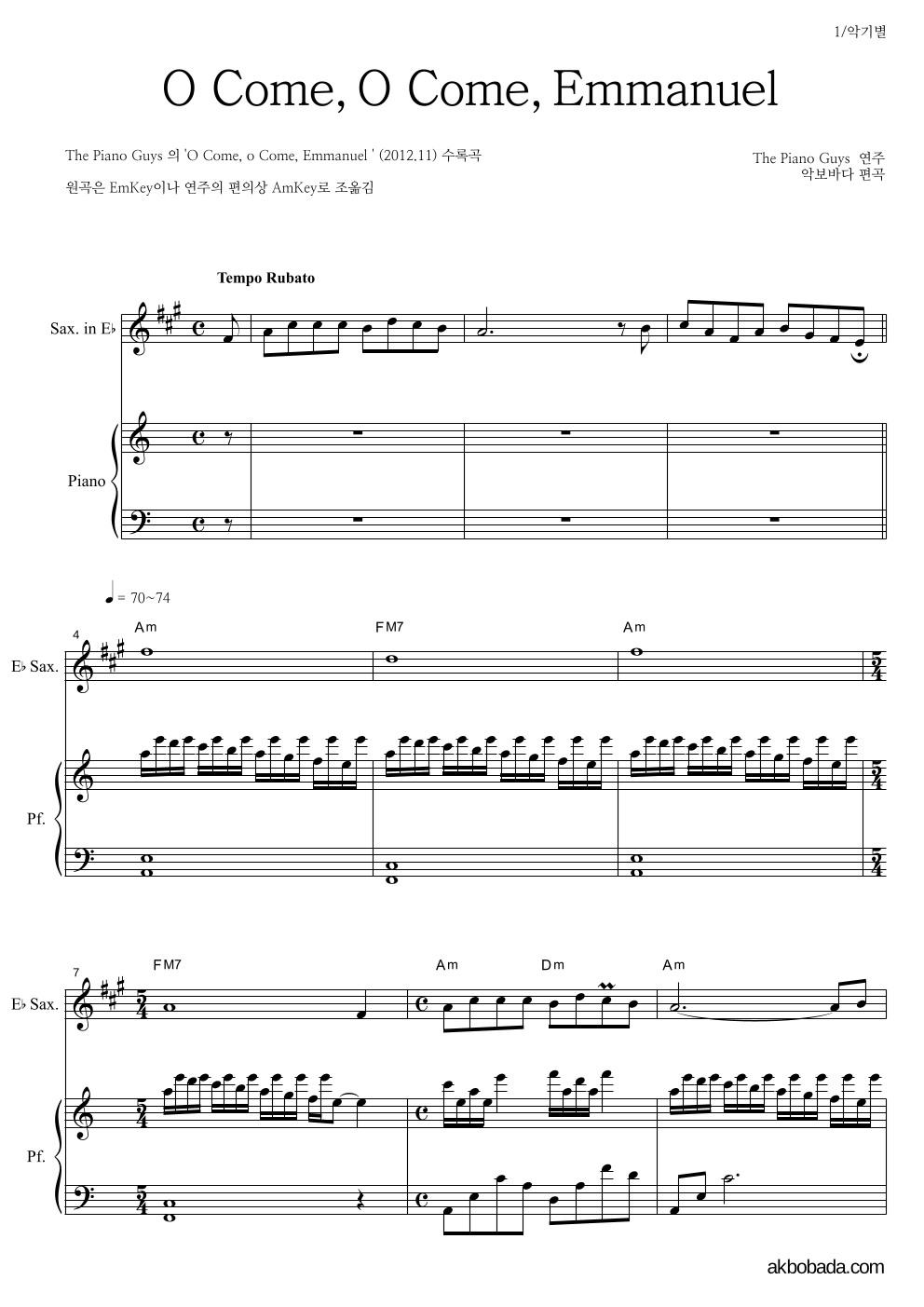 The Piano Guys - O Come, O Come, Emmanuel Eb색소폰&피아노 악보 