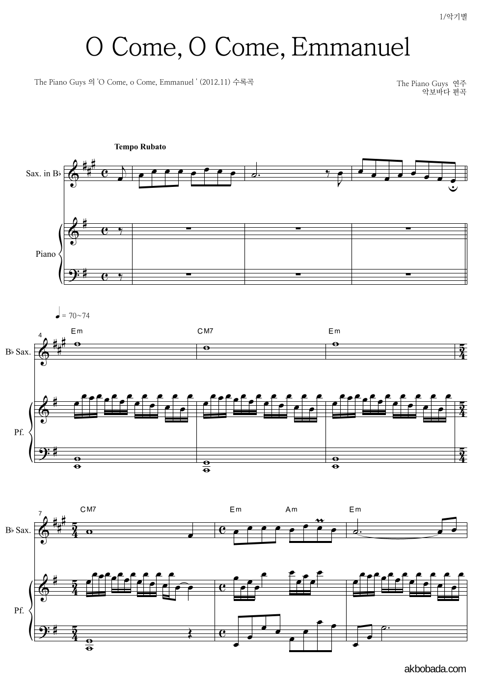 The Piano Guys - O Come, O Come, Emmanuel Bb색소폰&피아노 악보 