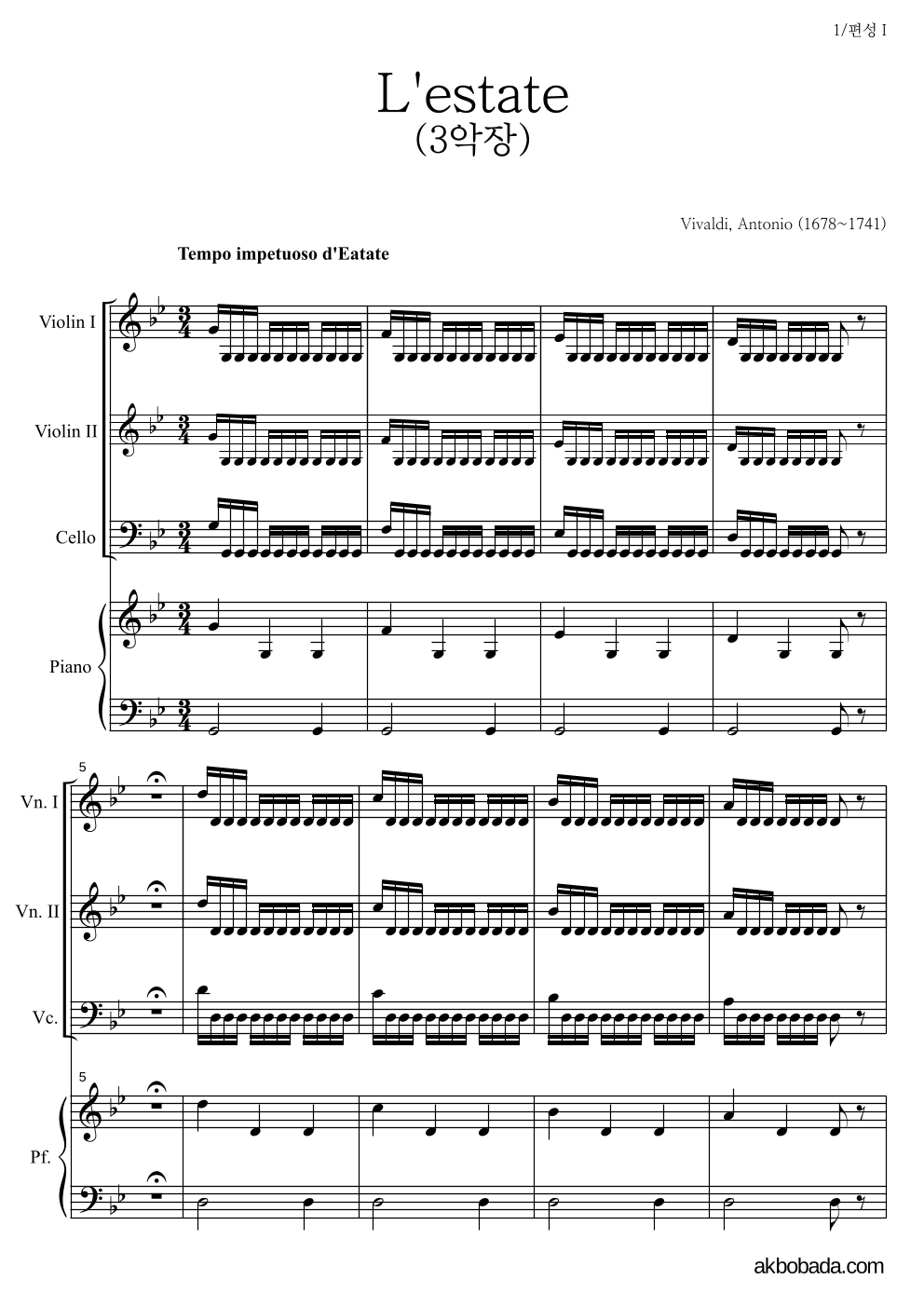 비발디 - 사계-여름 (3악장) 편성Ⅰ 악보 