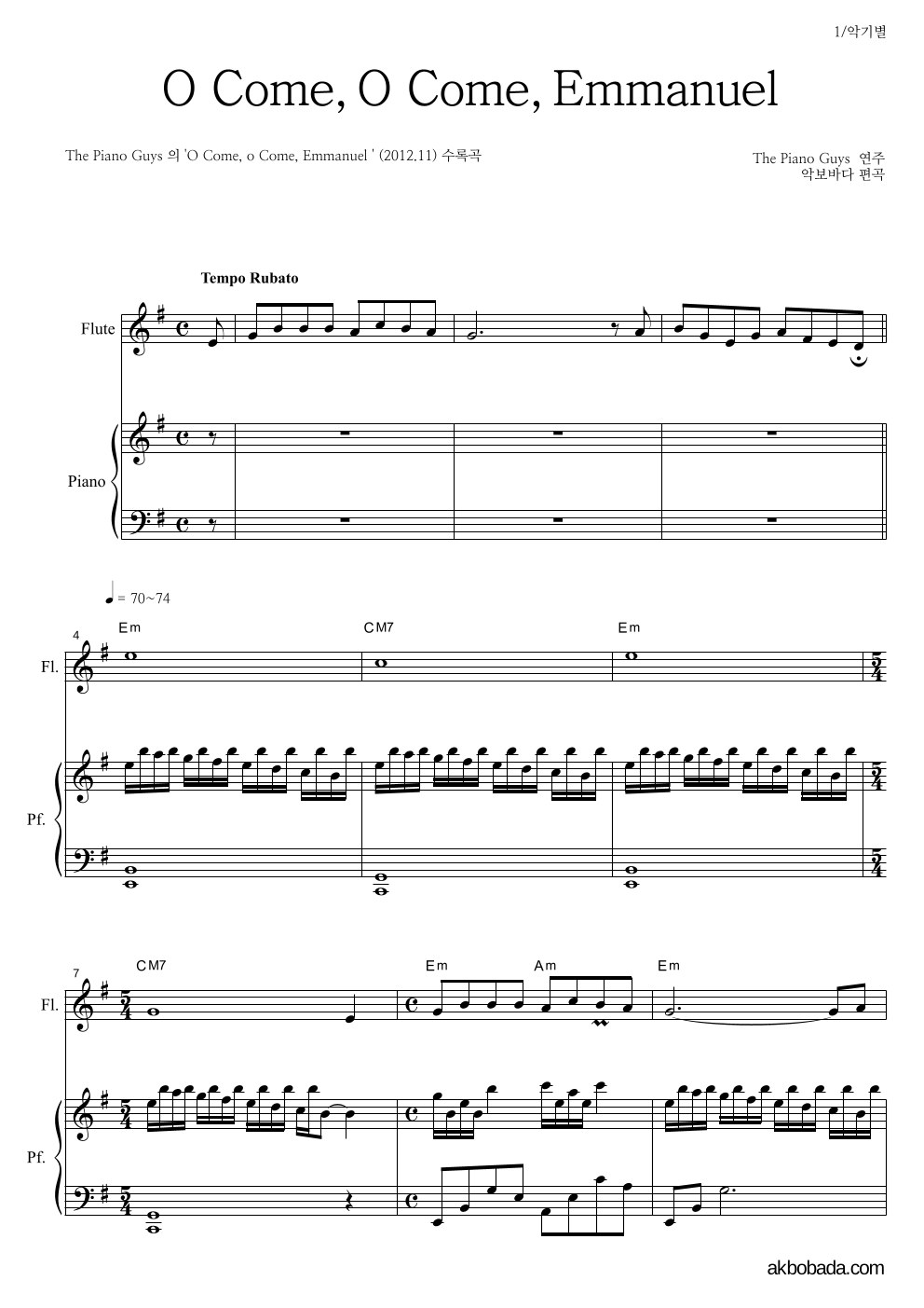 The Piano Guys - O Come, O Come, Emmanuel 플룻&피아노 악보 